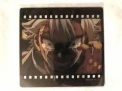 鬼滅の刃　ufotableDINING　クリアカード　不死川実弥