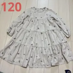 値下げ　ワンピース 120