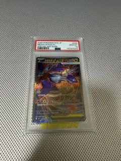 メガラティアスex SAR PSA10② メガブレイブ M1S 088/063 | Mercari
