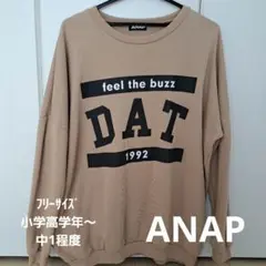 ANAPガール フリーサイズ トレーナー