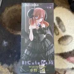 五等分の花嫁　Bicute Dark Figure　中野三玖