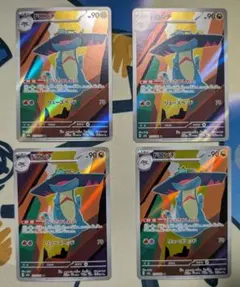 ドロンチar　4枚まとめ売り　メガドリームex