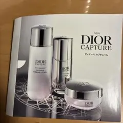 Dior Capture トライアルセット サンプルのサムネイル