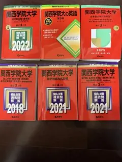 2026年最新】頑張れ受験生！の人気アイテム - メルカリ