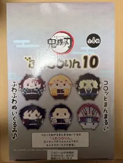 鬼滅の刃　ふわころりん　全六種BOX