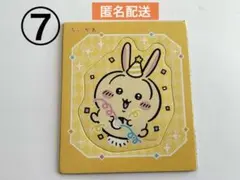 要プロフ確認　みー様 リクエスト 2点 まとめ商品