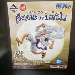 一番くじ　ワンピース　ラストワン