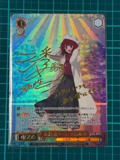 ヴァイスシュヴァルツ 星降る色に 黒川あかね SSP - メルカリ