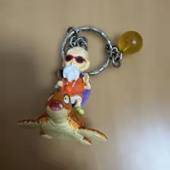 ドラゴンボール 亀仙人 ウミガメ キーホルダー フィギュア