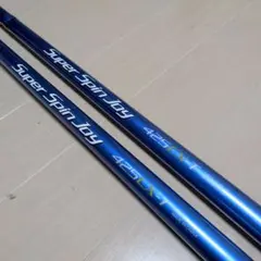 2026年最新】シマノ スピンジョイの人気アイテム - メルカリ