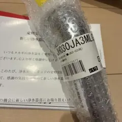 タカギ 浄水器用部品 JH030JA2XE-02 JA2プラス用 - メルカリ