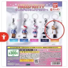 2026年最新】ハローキティ 日焼け ガチャの人気アイテム - メルカリ