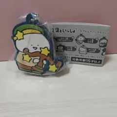 お文具といっしょ カプセルラバーマスコット