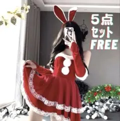サンタ コスプレ レディース クリスマス ワンピース うさ耳 パーティー