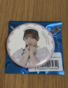 2026年最新】小坂菜緒 缶バッジの人気アイテム - メルカリ