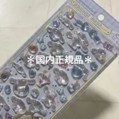 正規品 ボンボンドロップシール サンリオ第二弾 シナモンロール シナモ ボンドロ