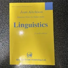 Linguistics 第四版 Jean Aitchison