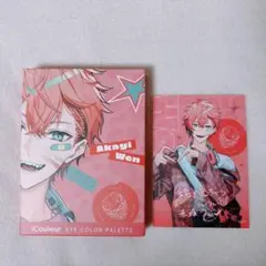 赤城ウェン Oriens×iCouleur アイシャドウパレット ステッカー