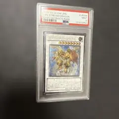PSA9】ライフストリームドラゴン レリーフ EXVC-JP038 - メルカリ