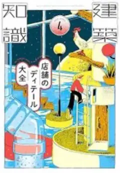 Item thumbnail for item 8eaa012a-8456-40a7-8e83-b10211c537e8