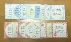 サンキューカード　メッセージカード　手書き　300枚