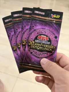 遊戯王 30th ANNIVERSARY DEMON'S PACK 6パック - メルカリ