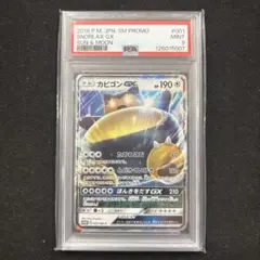 psa10 マルマイン UR S6K 漆黒のガイスト 092/070 - メルカリ