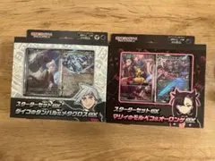 ポケモンカードスターターセットex マリィのモルペコ　ダイゴのダンバル　未開封品