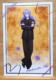 にじさんじ 秋日和 まねきねこ 星導ショウ