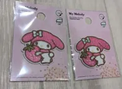 サンリオ マイメロディ いちご ワッペン　セット