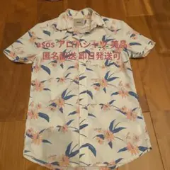 asos アロハシャツ レーヨン100% アメカジ古着 花柄のサムネイル