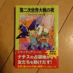 しまいのママ様 リクエスト 2点 まとめ商品