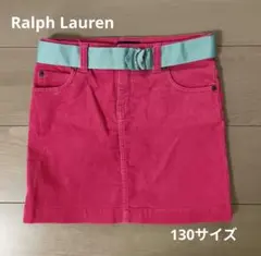 RALPH LAUREN コーデュロイ スカート 130cm