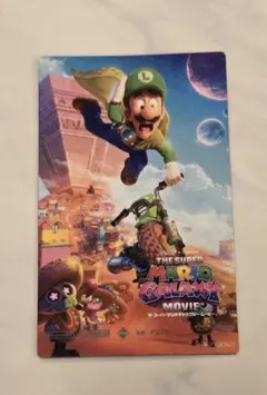 ザ・スーパーマリオギャラクシー・ムービー マグネット ルイージのサムネイル