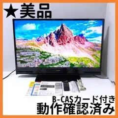 三菱 LCD-A40BHR9 2018年製 40V BDレコーダー内蔵 - メルカリ