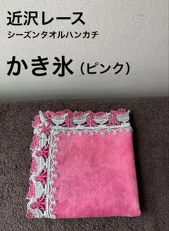 KYM様 リクエスト 2点 まとめ商品