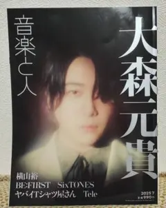 R'lyeh様 リクエスト 5点 まとめ商品