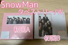 SnowMan 8th シングル『タペストリー／Ｗ』