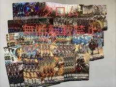 ヴァンガード 赫月ノ使者 ドラゴンエンパイア RRR以下各種4枚セット 4