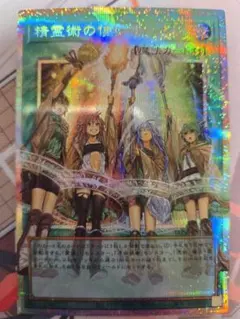 精霊術の使い手 オーバーフレーム プリシク ③