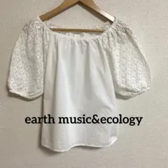 earth music&ecology パフスリーブブラウス