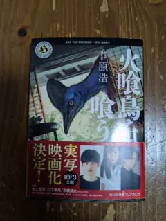 Item thumbnail for item 897f129b-85a5-4186-8ed5-17861c7078f8