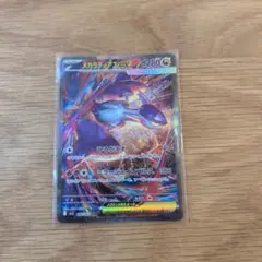 ポケモンカード メガラティアスex SAR