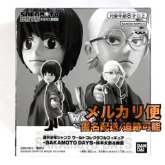 SAKAMOTODAYS ワールドコレクタブルフィギュア 週刊少年ジャンプ ワールドコレクタブルフィギュア -SAKAMOTO