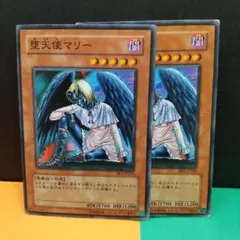 遊戯王 堕天使マリー SM-45 - メルカリ