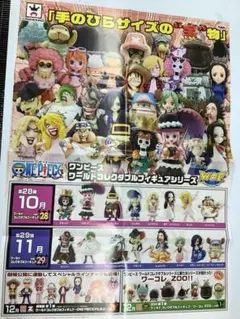 ワンピース ワールドコレクタブルフィギュア ポスター - メルカリ