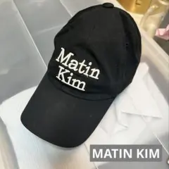 MATIN KIM キャップ/ブラック/未使用品★