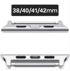 Apple Watch バンド アダプター 交換金具38/40/41/42ｍｍ