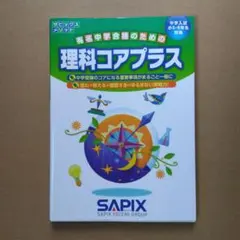 RURI様 リクエスト 2点 まとめ商品