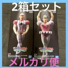 クレヨンしんちゃん おおきなSOFVIMATES マカオ ジョマ 2箱セット